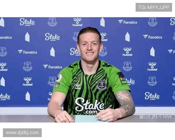 皮克福德渴望冠军埃弗顿可实现