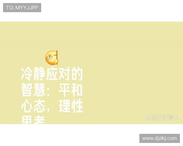 穆尼耶坦言合同到期心态平和