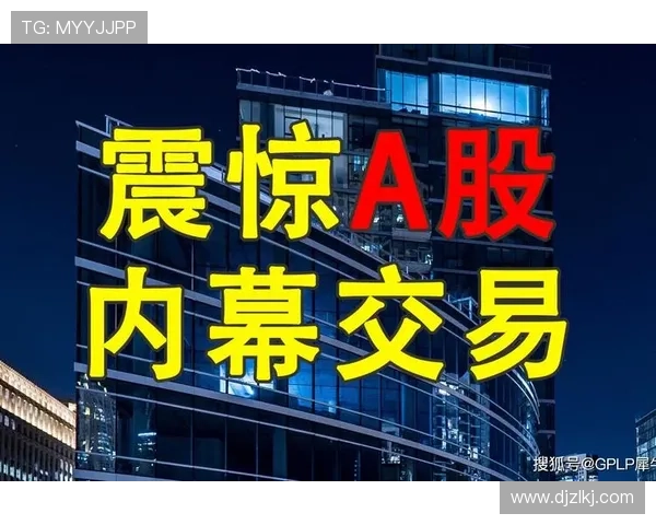 总决赛裁判收贿反手举报内幕