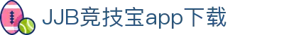 竞技宝(JJB)官方网站-华语电竞行业引领者